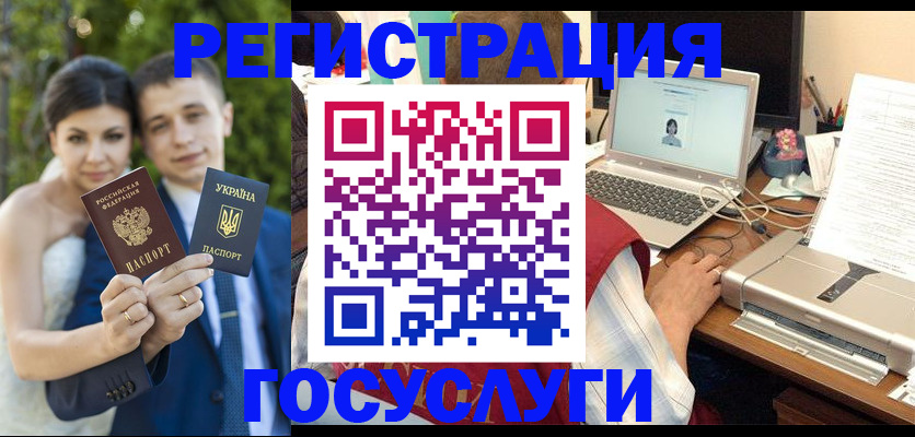 временная регистрация недорого в Ачинске